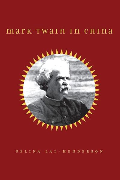 Mark Twain in China